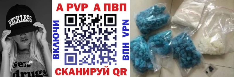 блэк спрут ссылки  Севск  A PVP СК 
