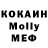 МДМА VHQ Fart Face