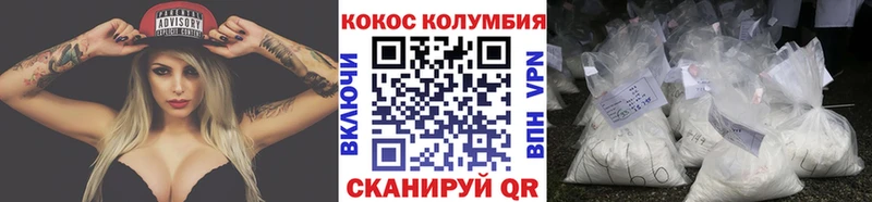 наркота Севск КОКАИН Fish Scale