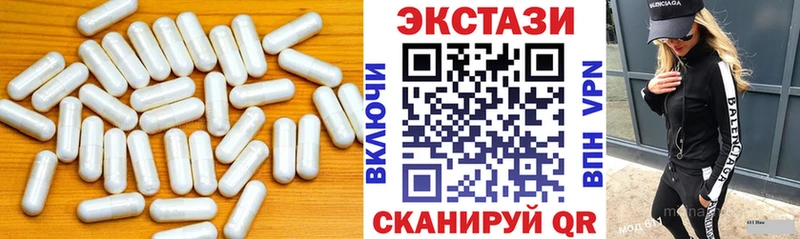 ЭКСТАЗИ 300 mg  KRAKEN ссылка  Севск 