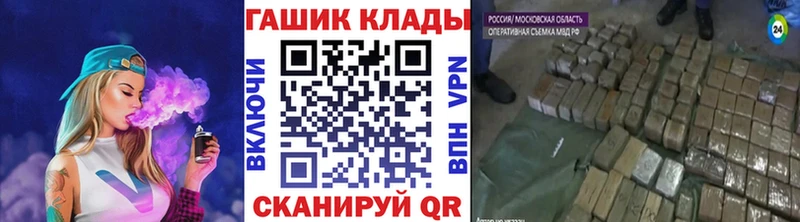 ГАШИШ Cannabis  купить наркотики цена  Севск 