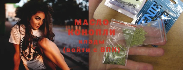 таблы Заволжск