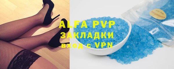 таблы Заволжск
