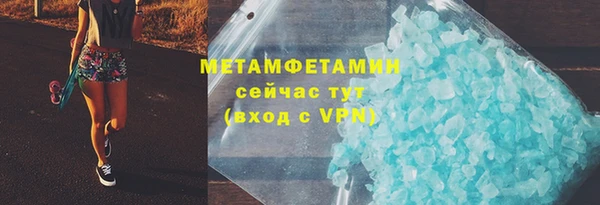таблы Заволжск