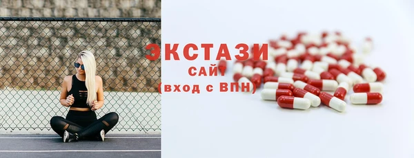 таблы Заволжск