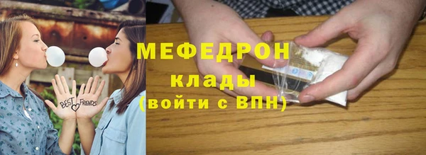 таблы Заволжск