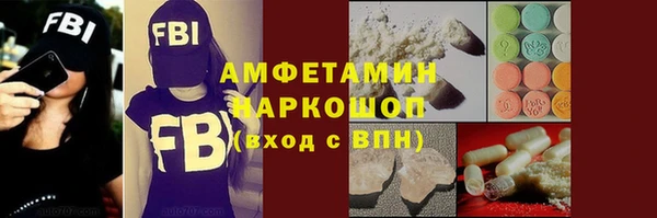 гашик Заводоуковск