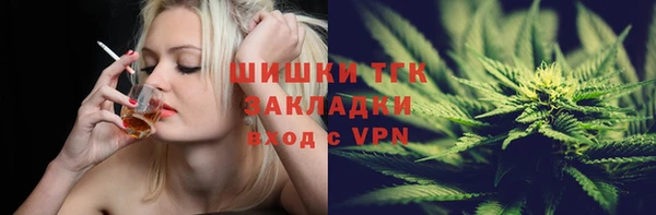 твердый Заволжье