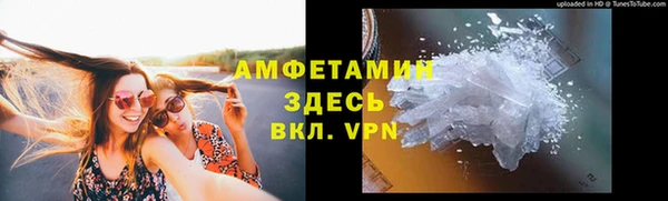 твердый Заволжье