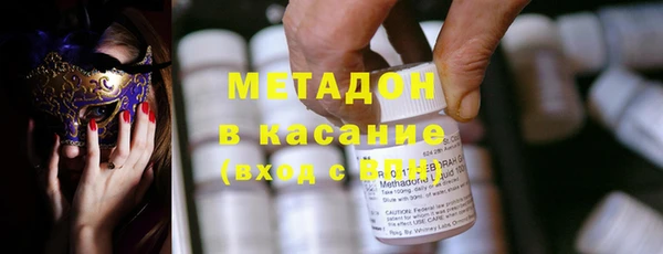 твердый Заволжье