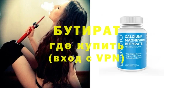 таблы Заволжск