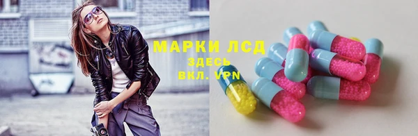 твердый Заволжье