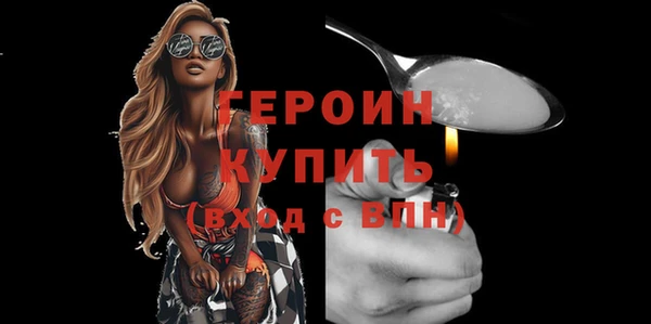 гашик Заводоуковск