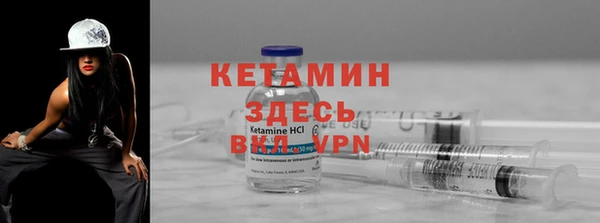 гашик Заводоуковск