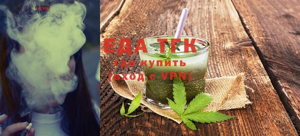 таблы Заволжск