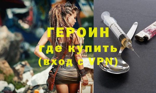 таблы Заволжск