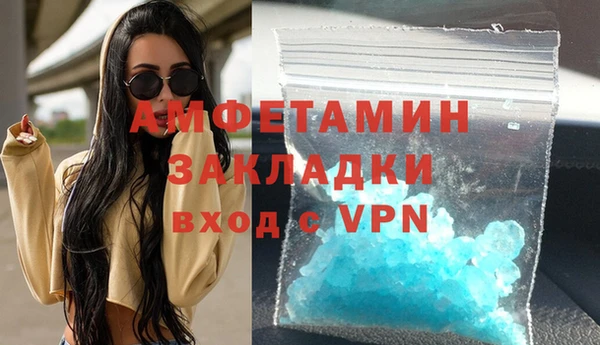 таблы Заволжск
