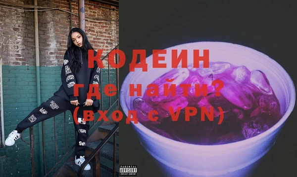 герыч Елизово