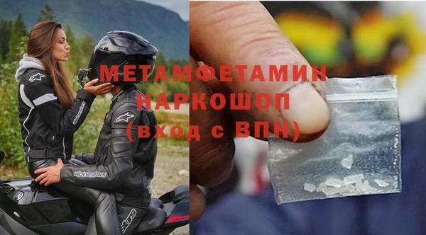 синтетический гашиш Елабуга