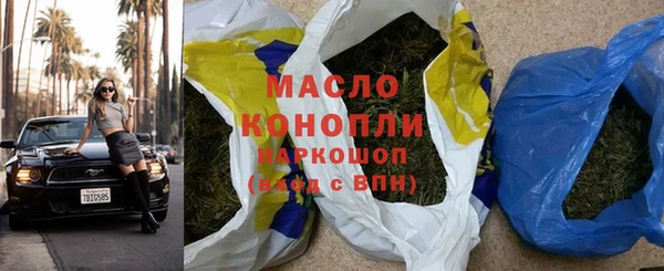 таблы Заволжск