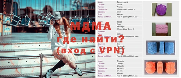 гашик Заводоуковск