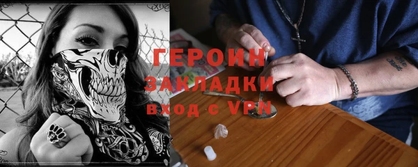 таблы Заволжск