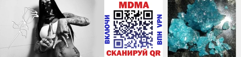 MDMA молли  как найти   Севск 