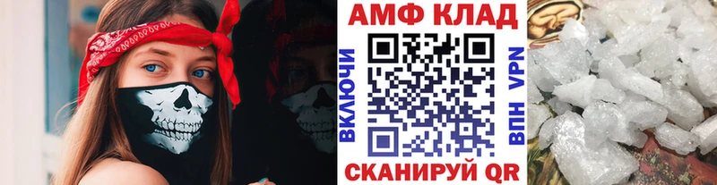 МЕТАМФЕТАМИН витя  Севск 