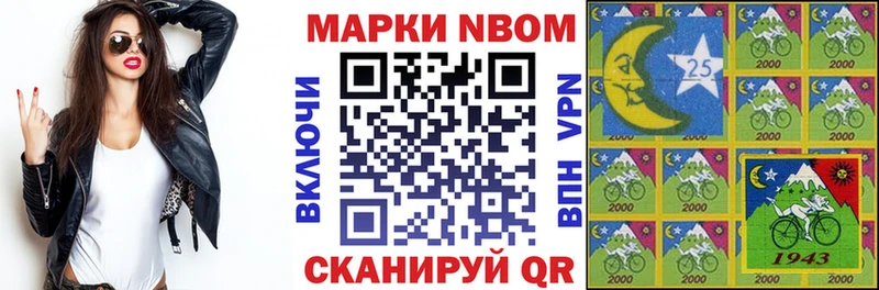 Марки NBOMe 1,8мг  сколько стоит  kraken зеркало  Севск 