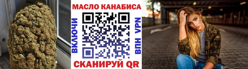 Дистиллят ТГК вейп  где можно купить   Севск 